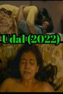 18+ Udal (2022) Malayalam Full Movie 2025 Download (HR MOVIE BAZER)
