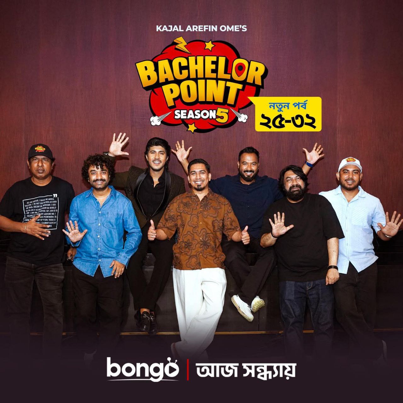 Bachelor Point S5 EP 25-32 Full Web Series Download