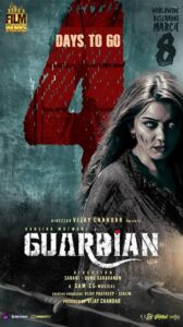 Guardian Hindi Horhor Full Movie 2025 Download (HR MOVIE BAZER)